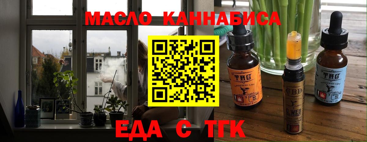 Псилоцибиновые грибы Майский