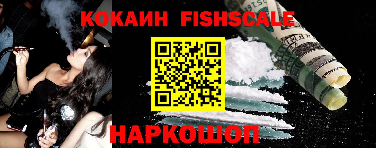 COCAIN Перу  Вход с VPN  Майский 