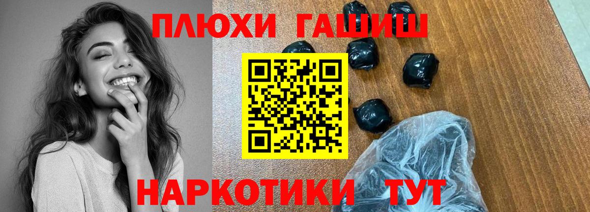 Майский  ГАШИШ  Вход с VPN  Мефедрон кристаллы  Канабис  КОКАИН  Метадон 