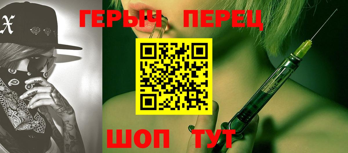 ГЕРОИН Афган  Вход с VPN  Майский 