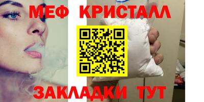шишки Гусь-Хрустальный