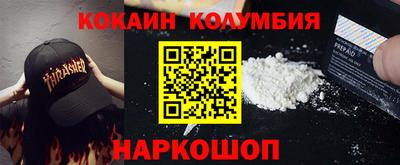 шишки Гусь-Хрустальный