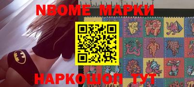 шишки Гусь-Хрустальный