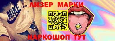 марихуана Гусев