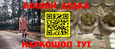 шишки Гусь-Хрустальный
