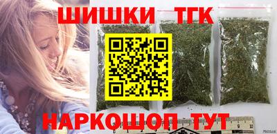 дистиллят марихуана Гусиноозёрск