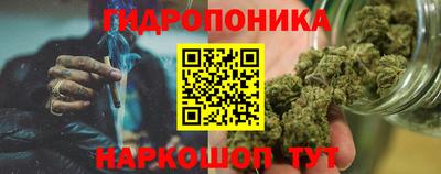 марихуана Гусев