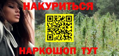 шишки Гусь-Хрустальный