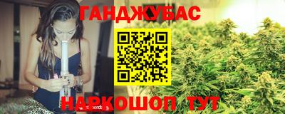 марихуана Гусев