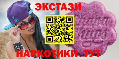 шишки Гусь-Хрустальный