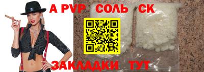 марихуана Гусев