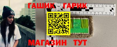 шишки Гусь-Хрустальный