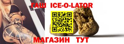 марихуана Гусев