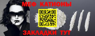 шишки Гусь-Хрустальный