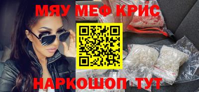 шишки Гусь-Хрустальный