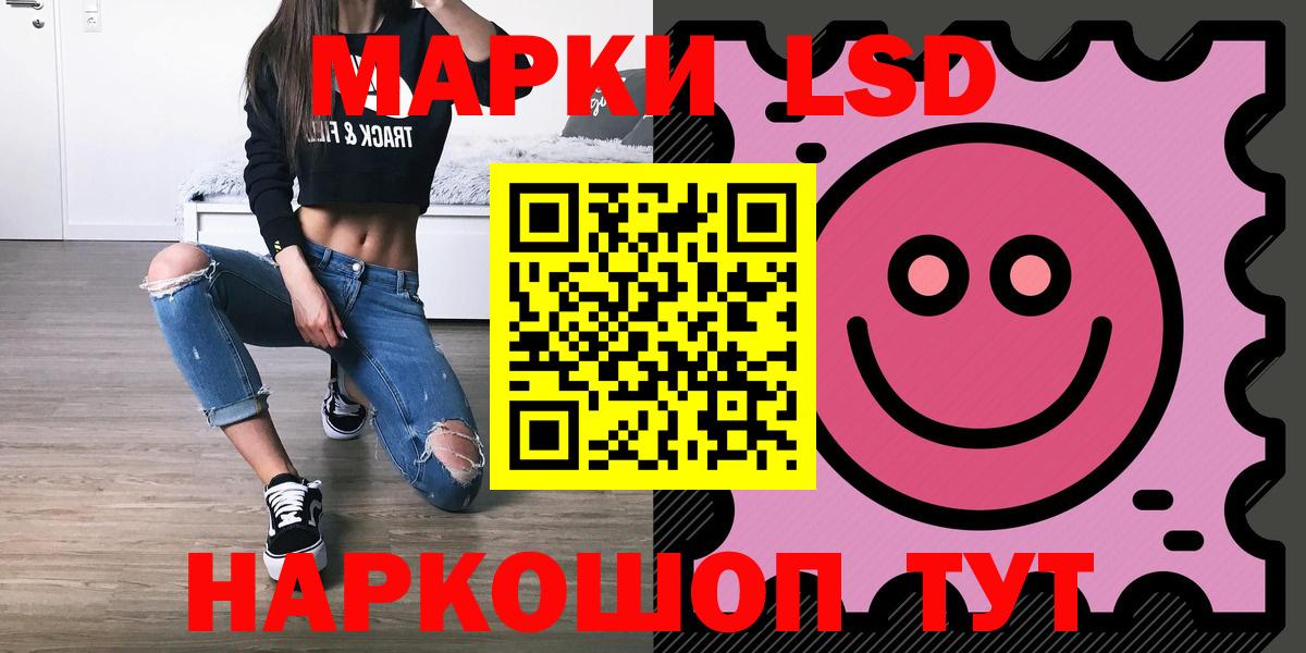 Майский  Лсд 25 экстази ecstasy  Вход с VPN 